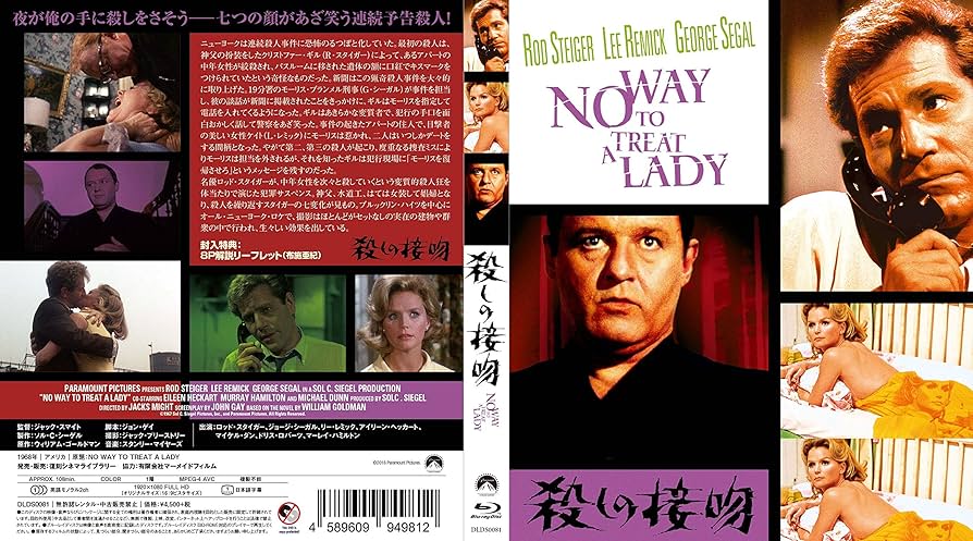 殺しの接吻 [Blu-ray] mxn26g8 Amazon.co.jp: 殺しの接吻 [Blu-ray] : ロッド・スタイガー
